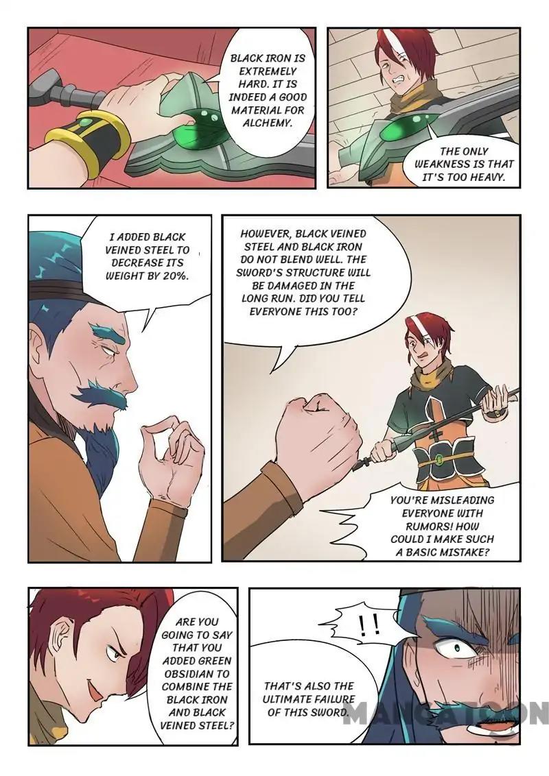 Page 2 of Chapter 177