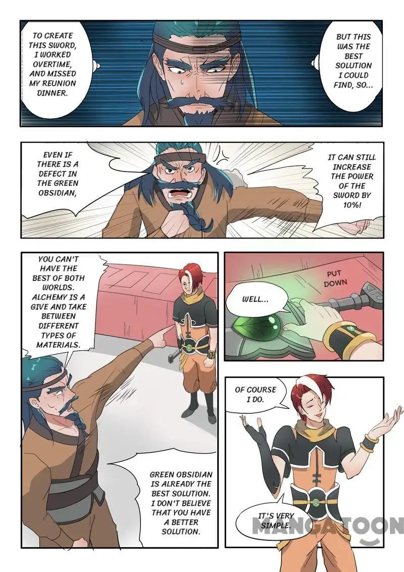 Page 4 of Chapter 177