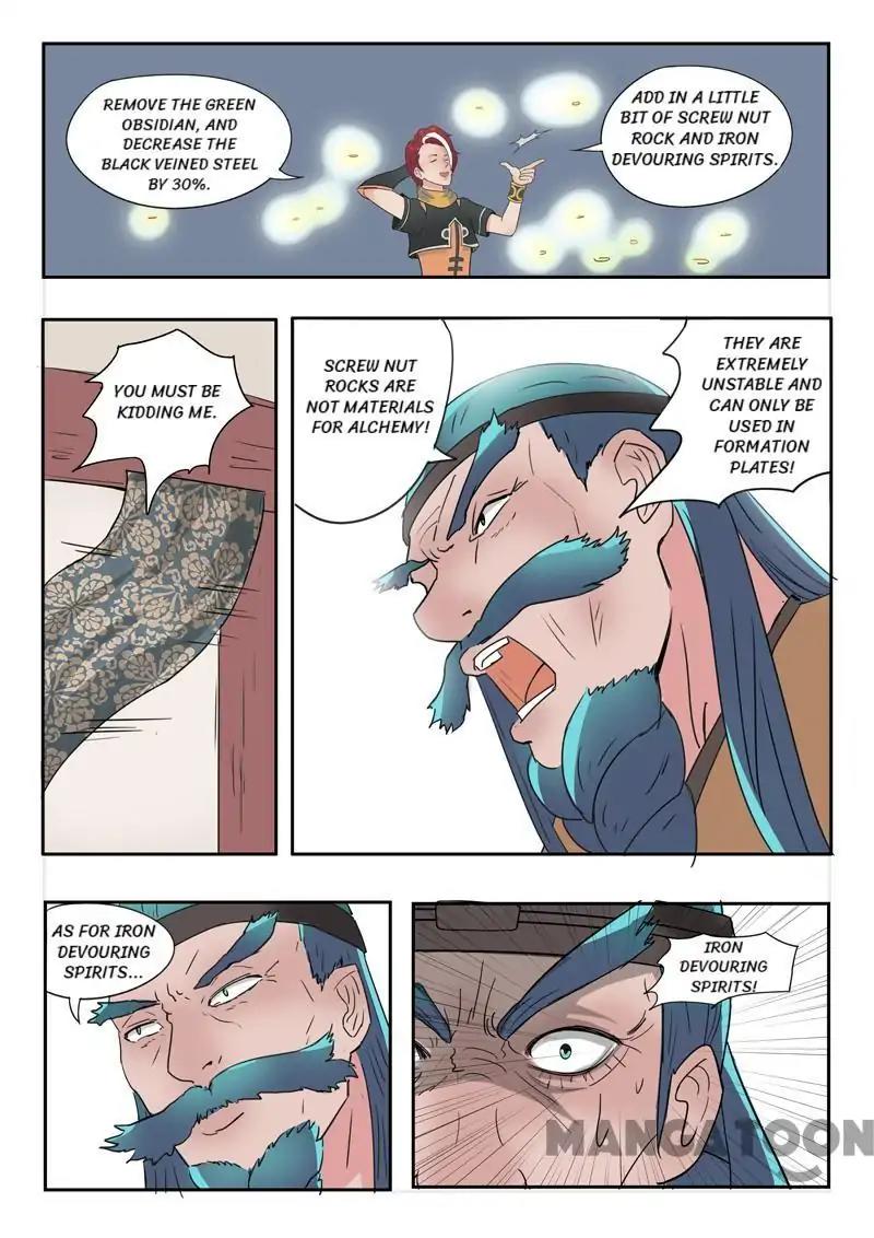 Page 6 of Chapter 177