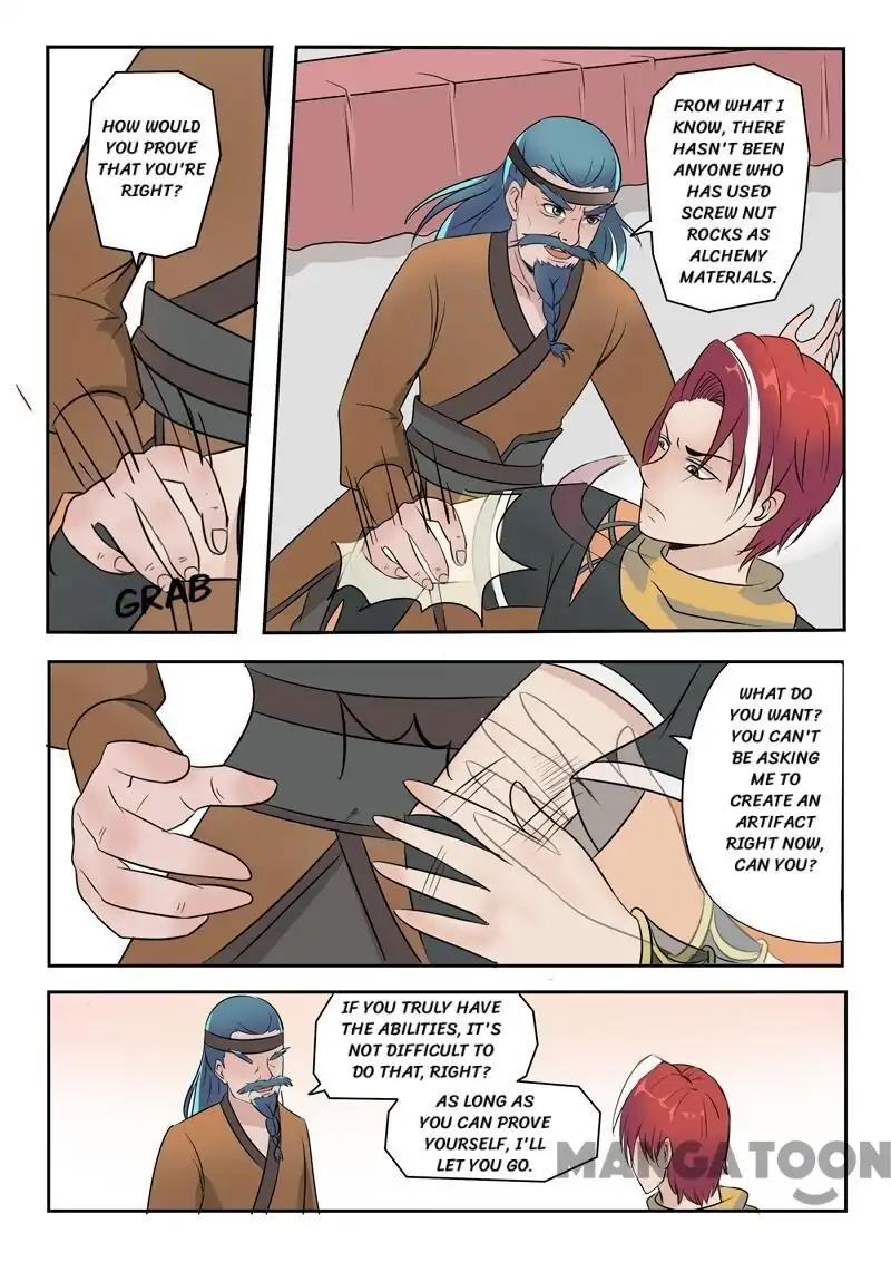 Page 1 of Chapter 178