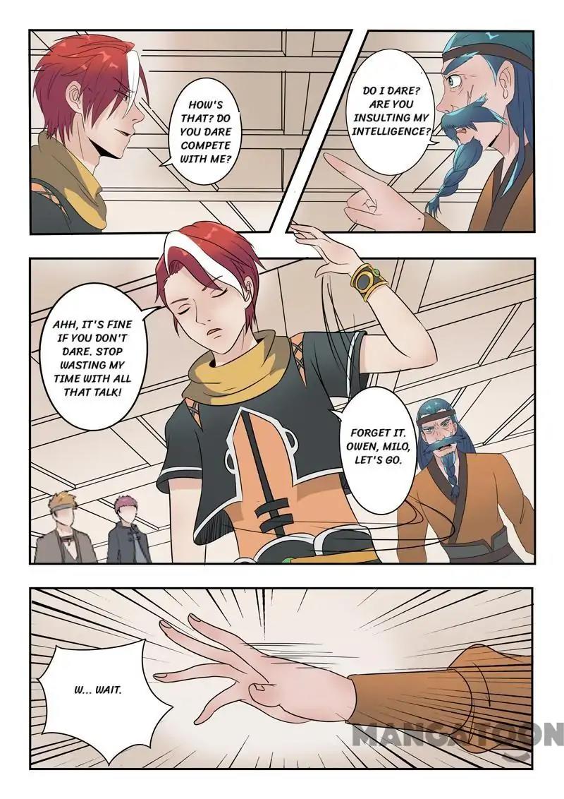 Page 4 of Chapter 178