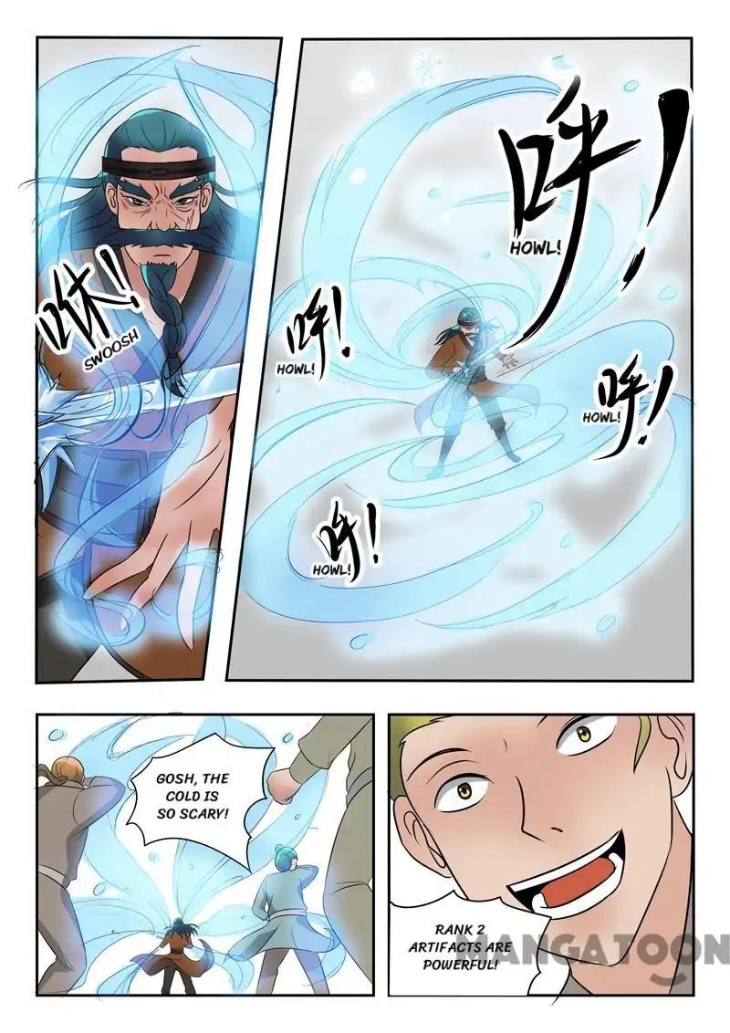 Page 6 of Chapter 178