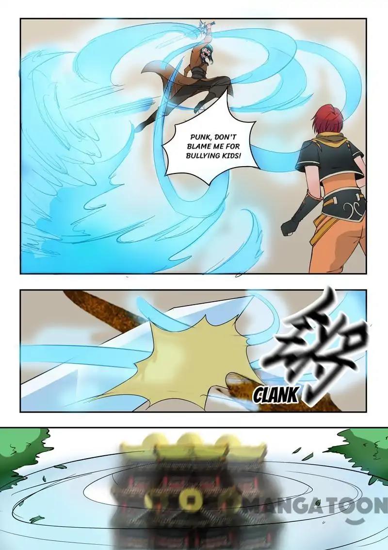 Page 7 of Chapter 178