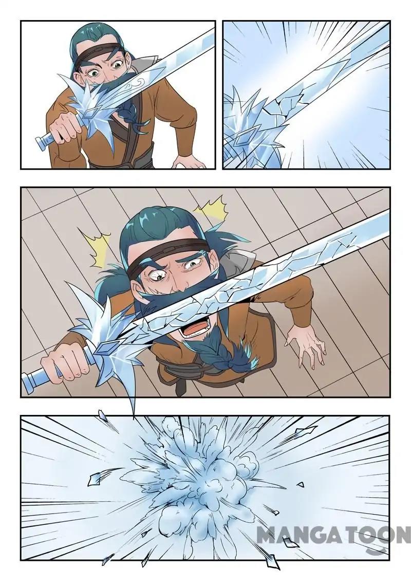 Page 1 of Chapter 179