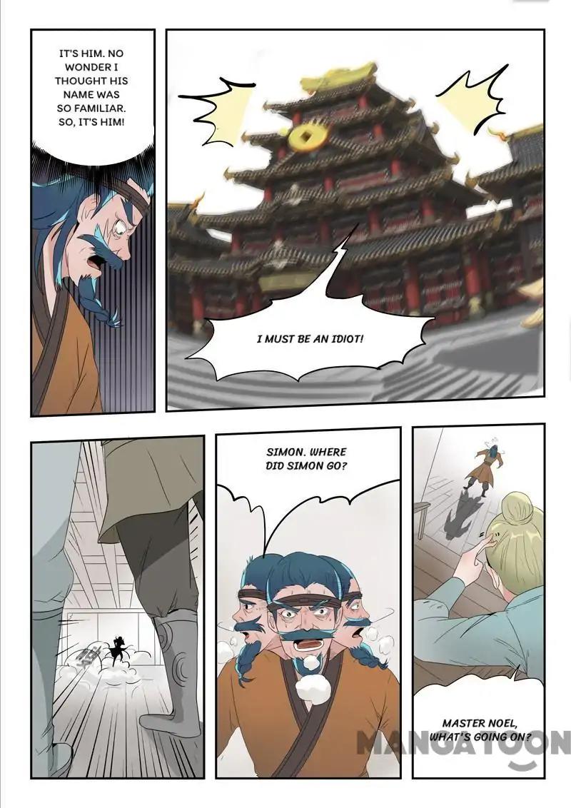 Page 9 of Chapter 179