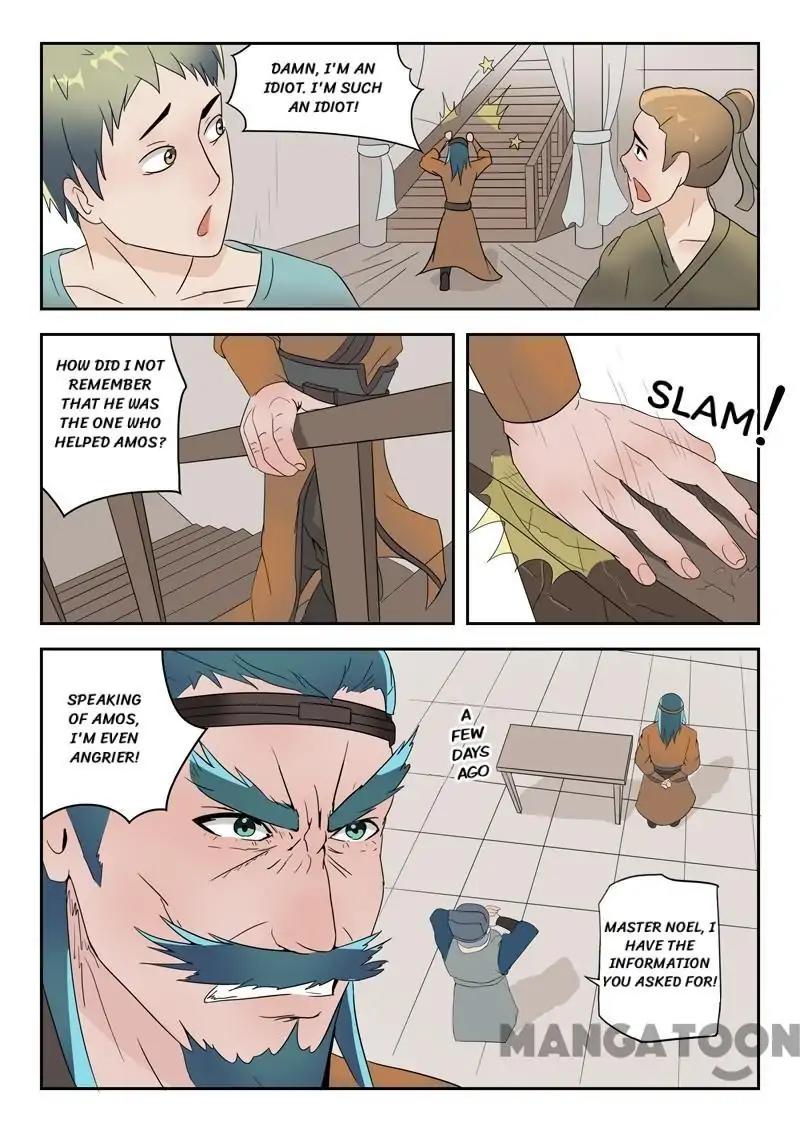 Page 1 of Chapter 180