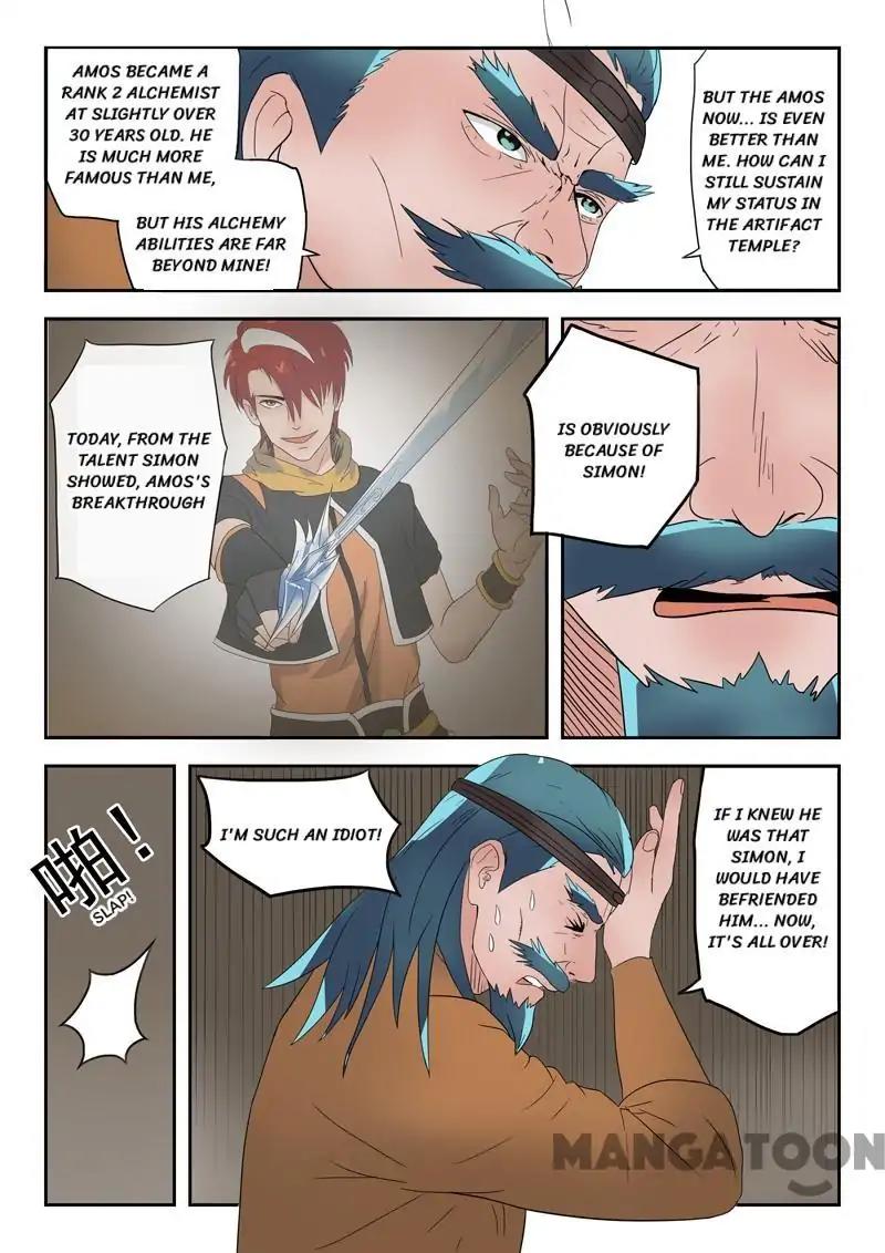 Page 3 of Chapter 180