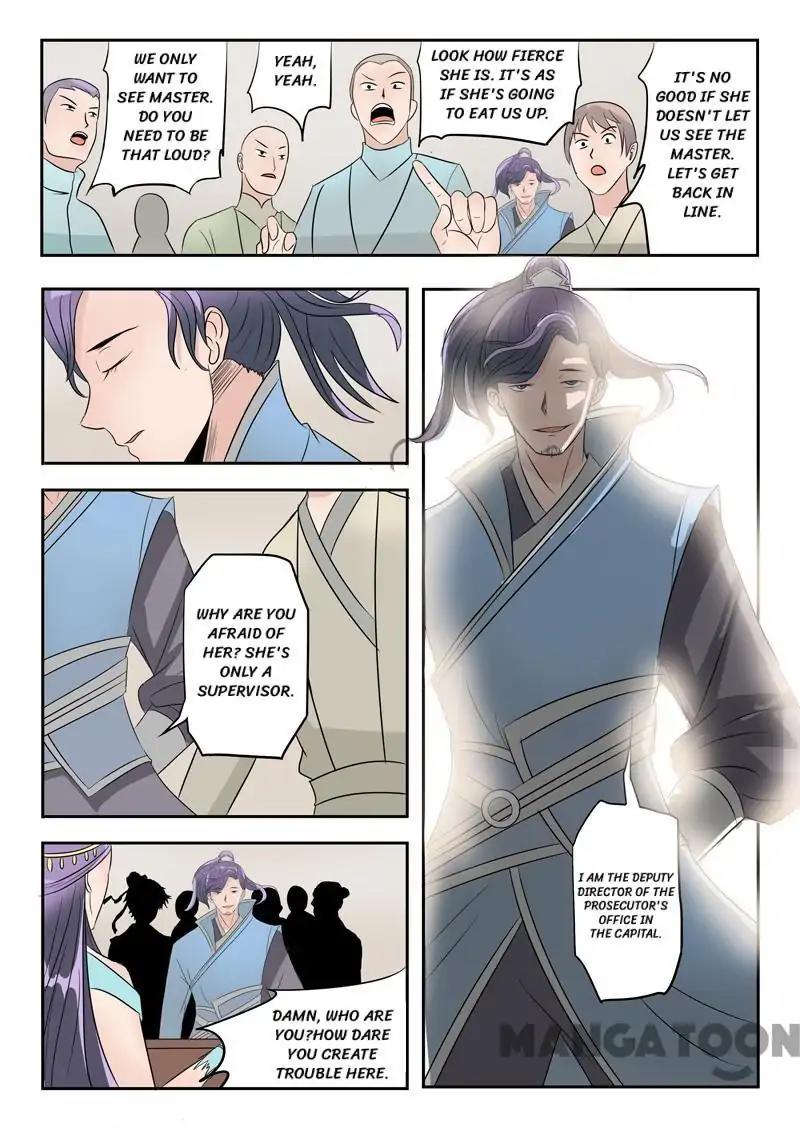 Page 3 of Chapter 181