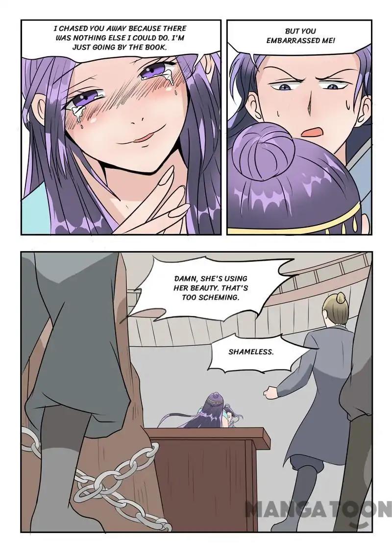 Page 6 of Chapter 181