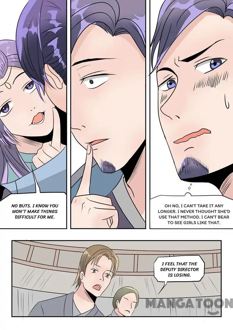 Page 7 of Chapter 181