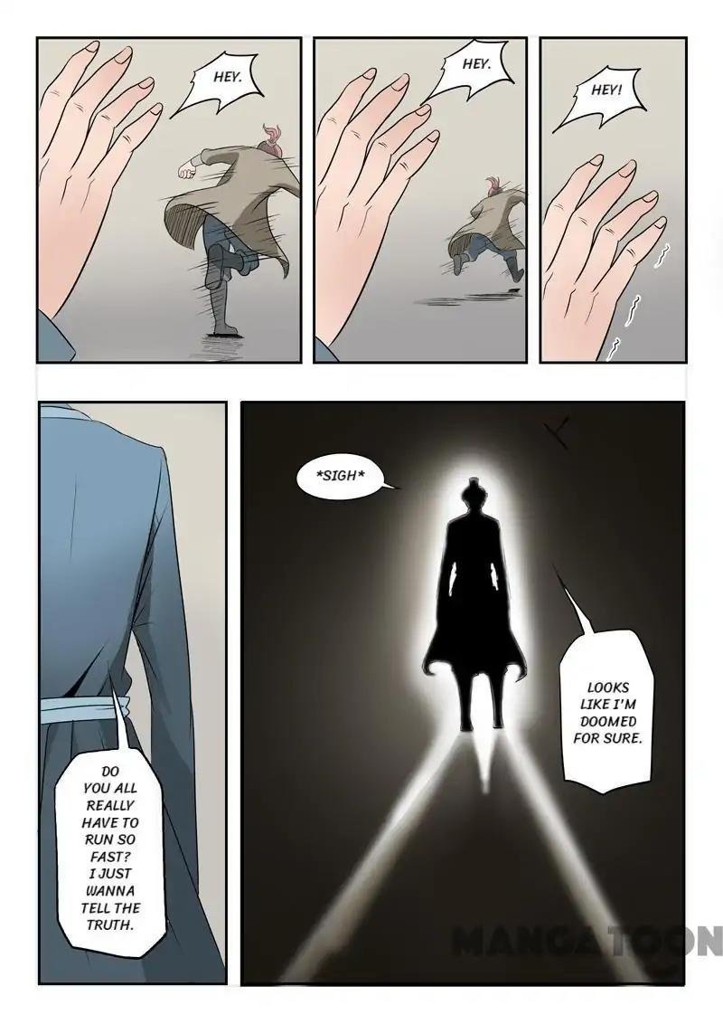 Page 7 of Chapter 189