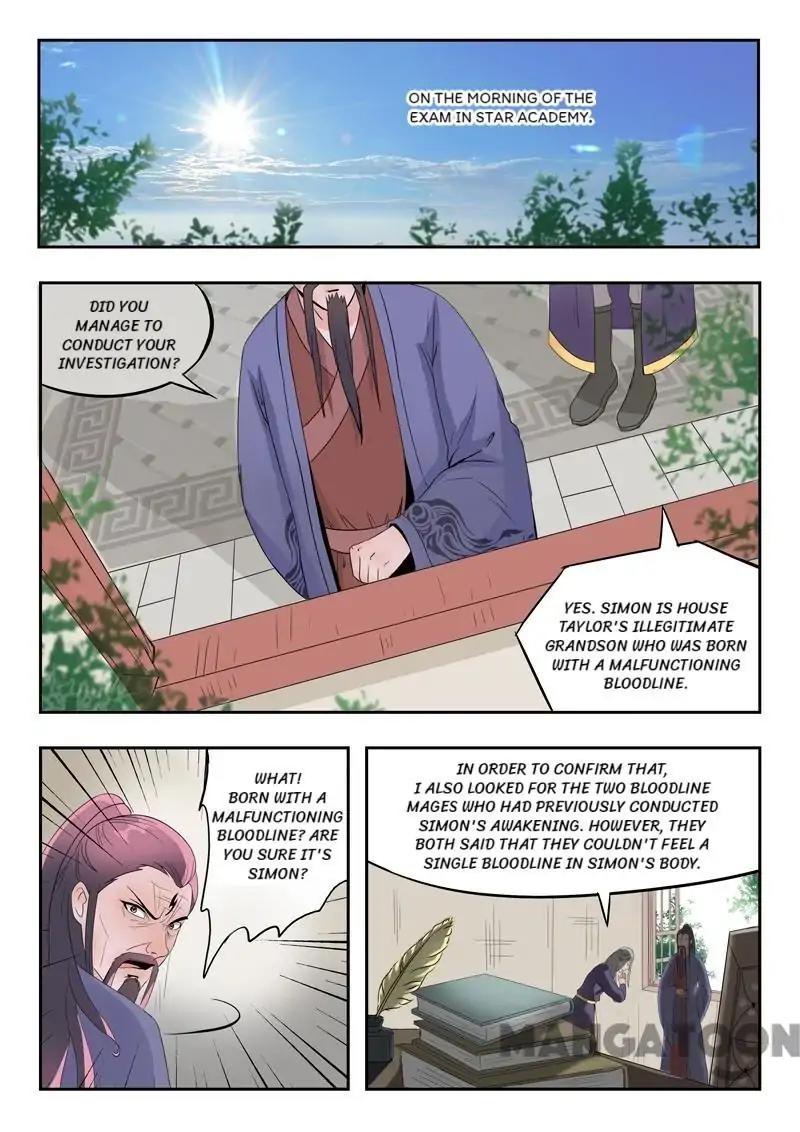 Page 1 of Chapter 190