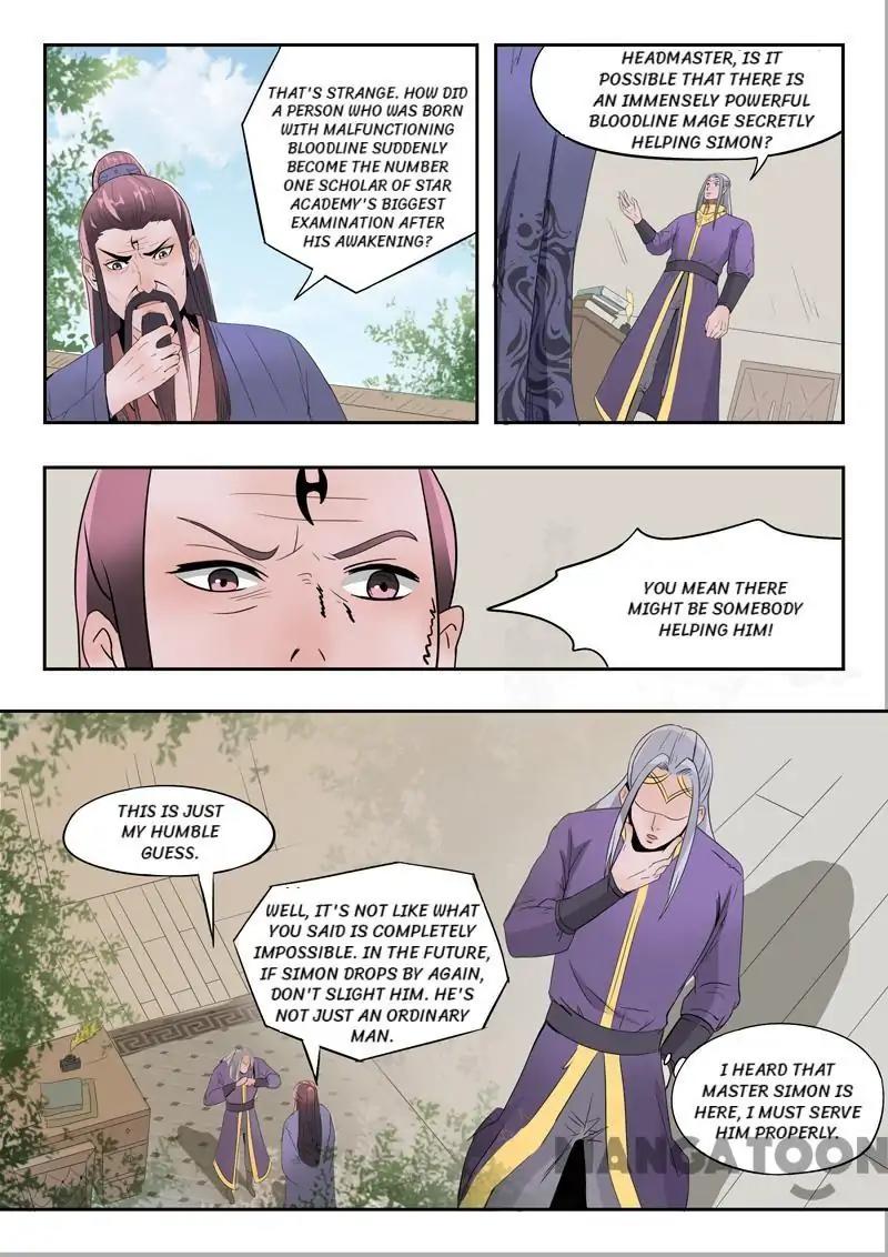 Page 2 of Chapter 190