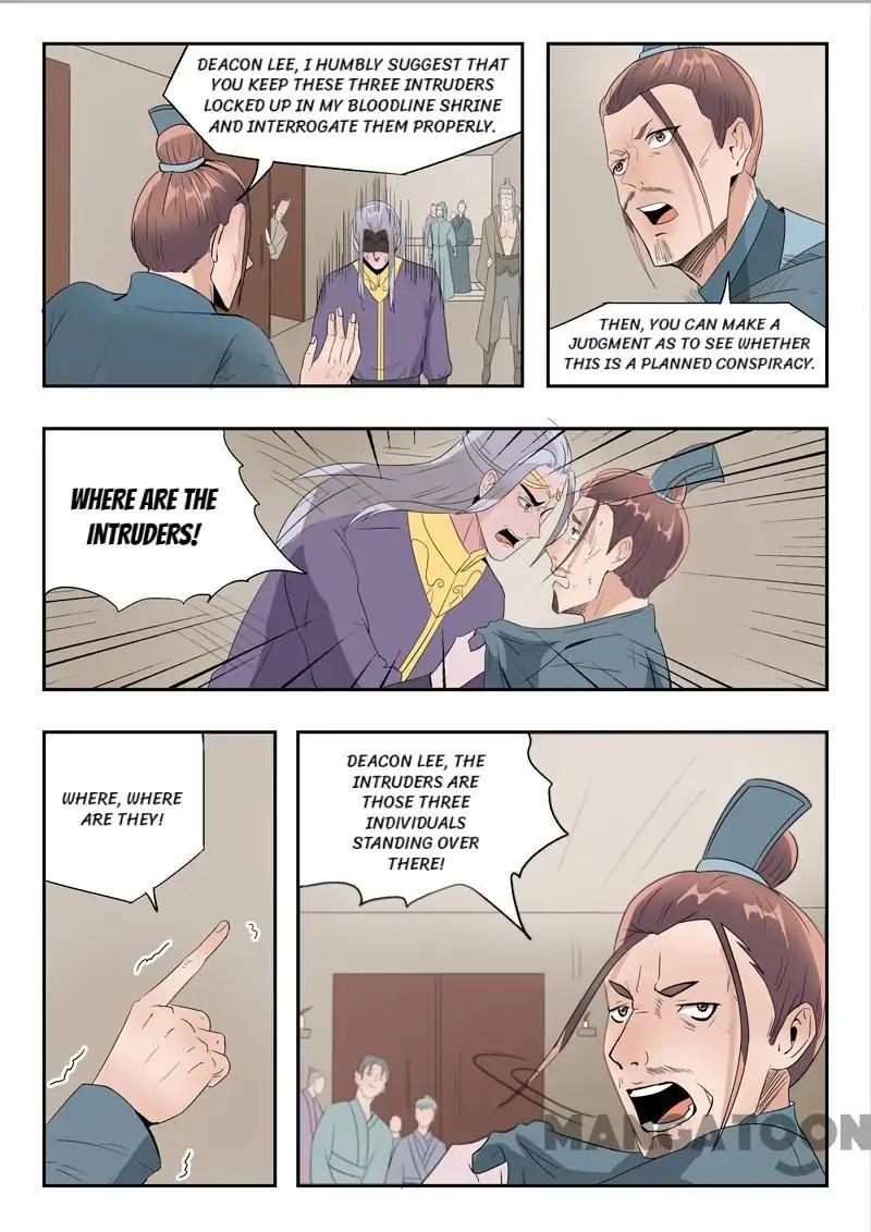Page 7 of Chapter 190