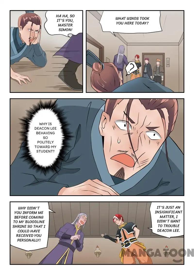 Page 1 of Chapter 191