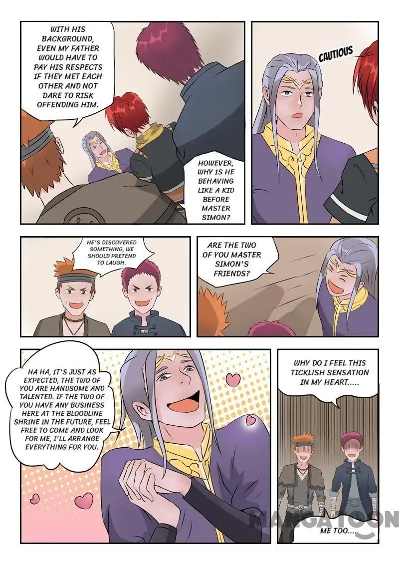 Page 4 of Chapter 191