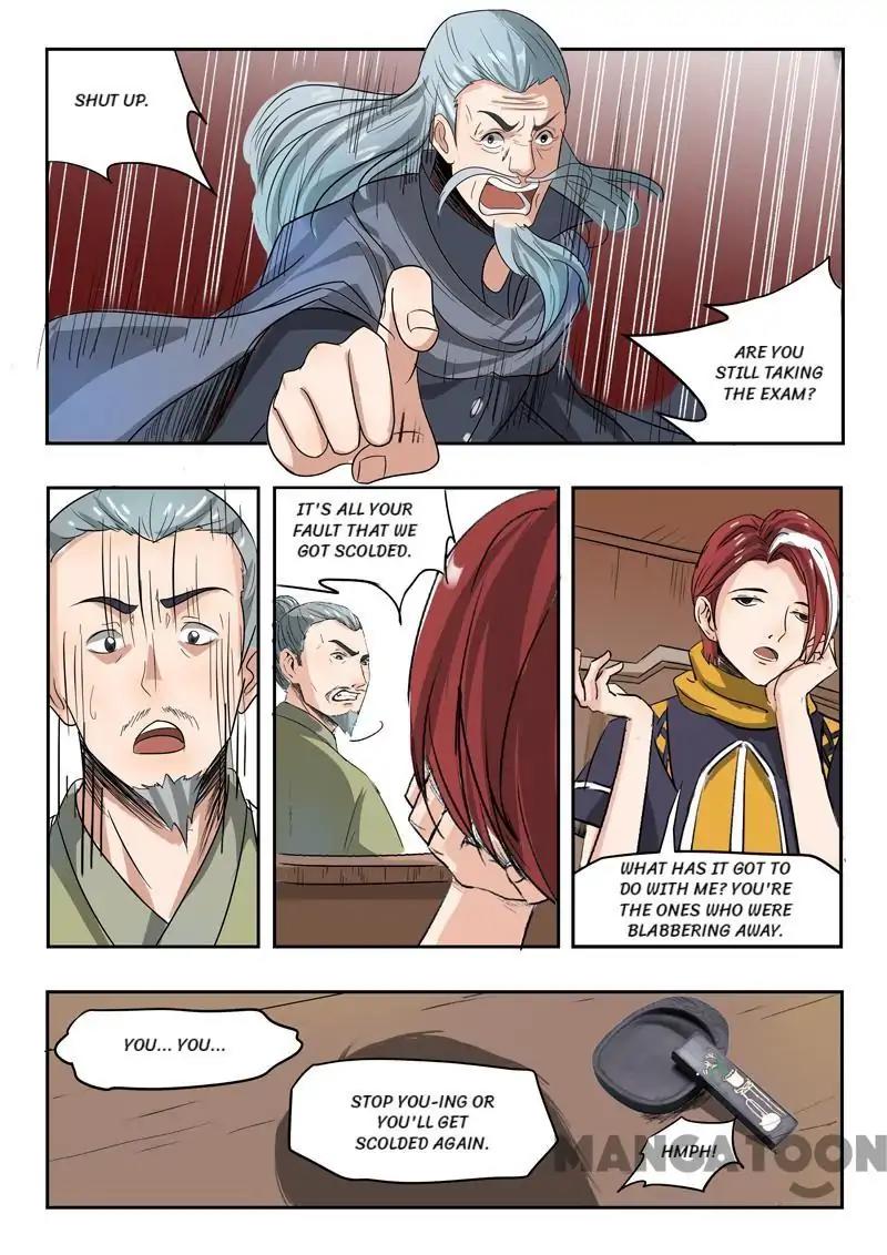 Page 7 of Chapter 197