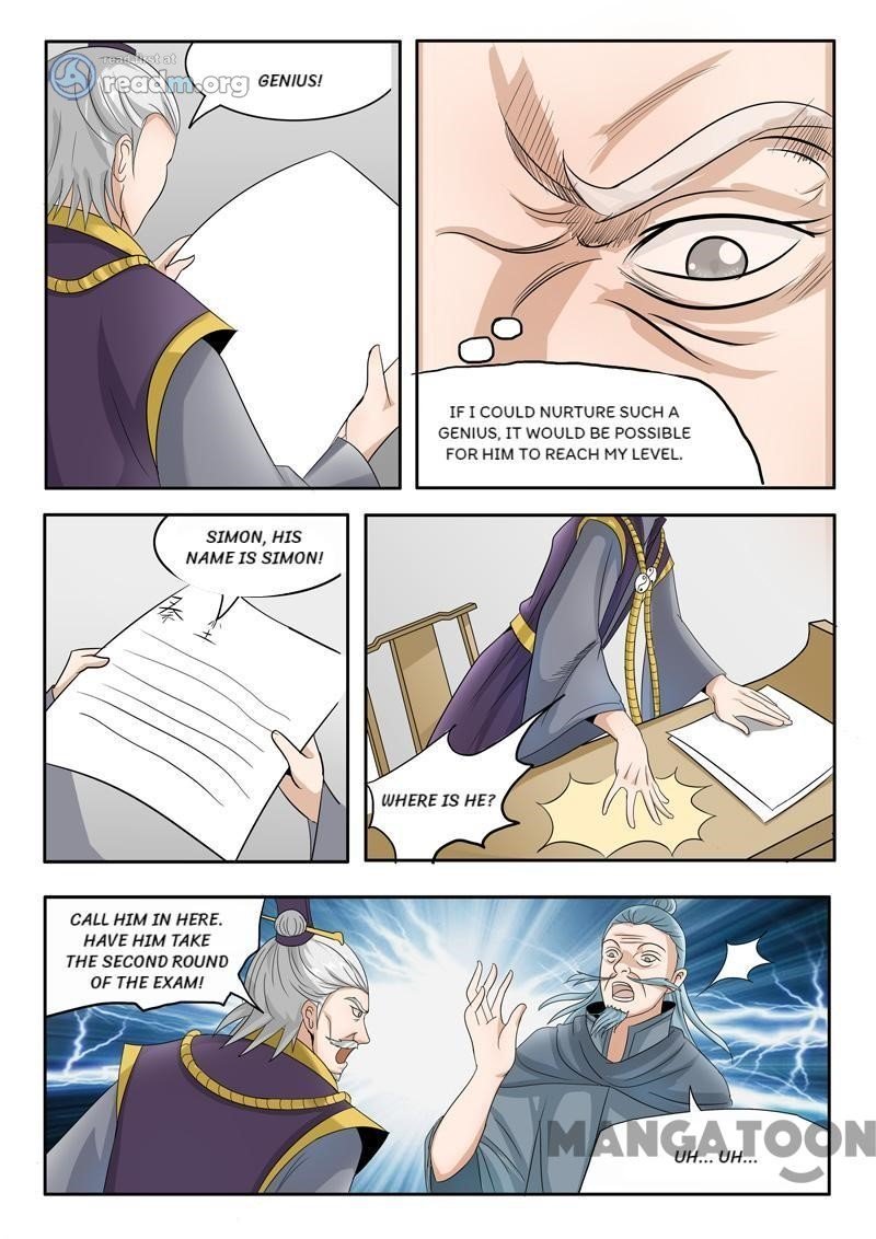 Page 1 of Chapter 202