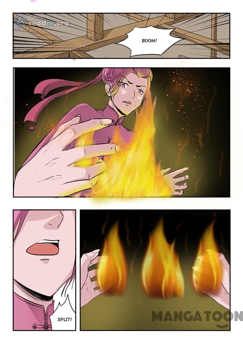 Page 1 of Chapter 205