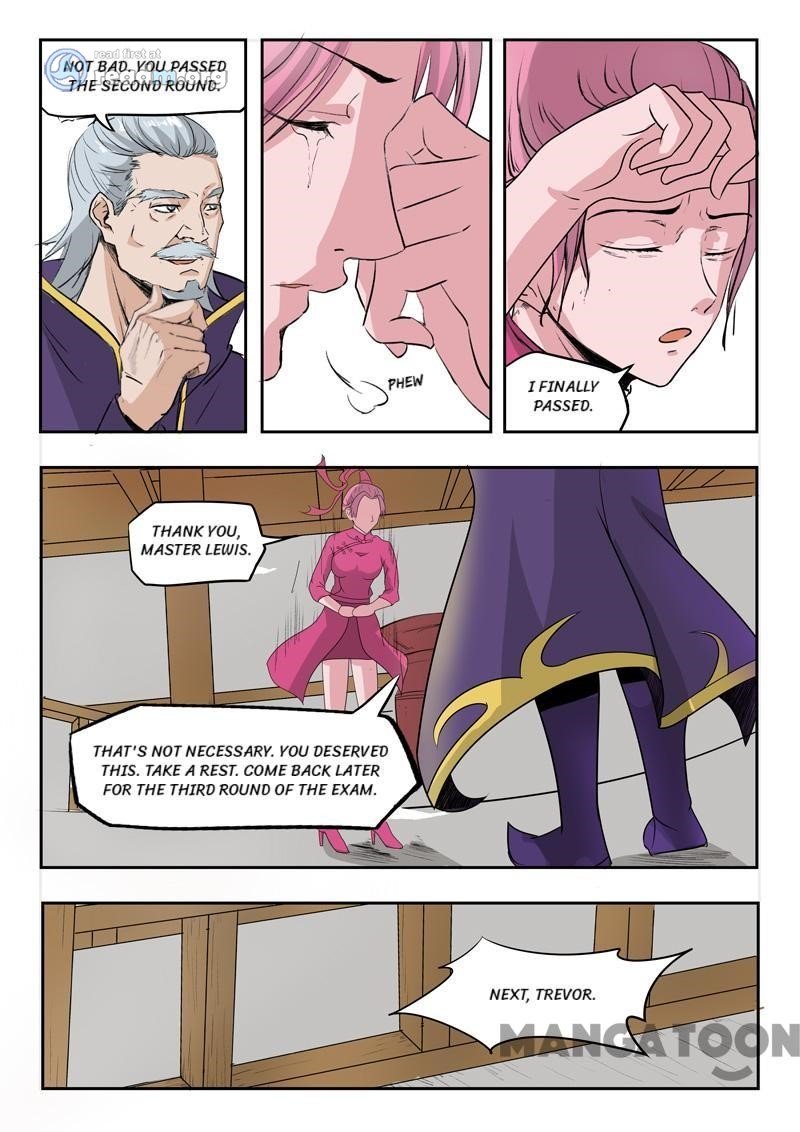 Page 5 of Chapter 205