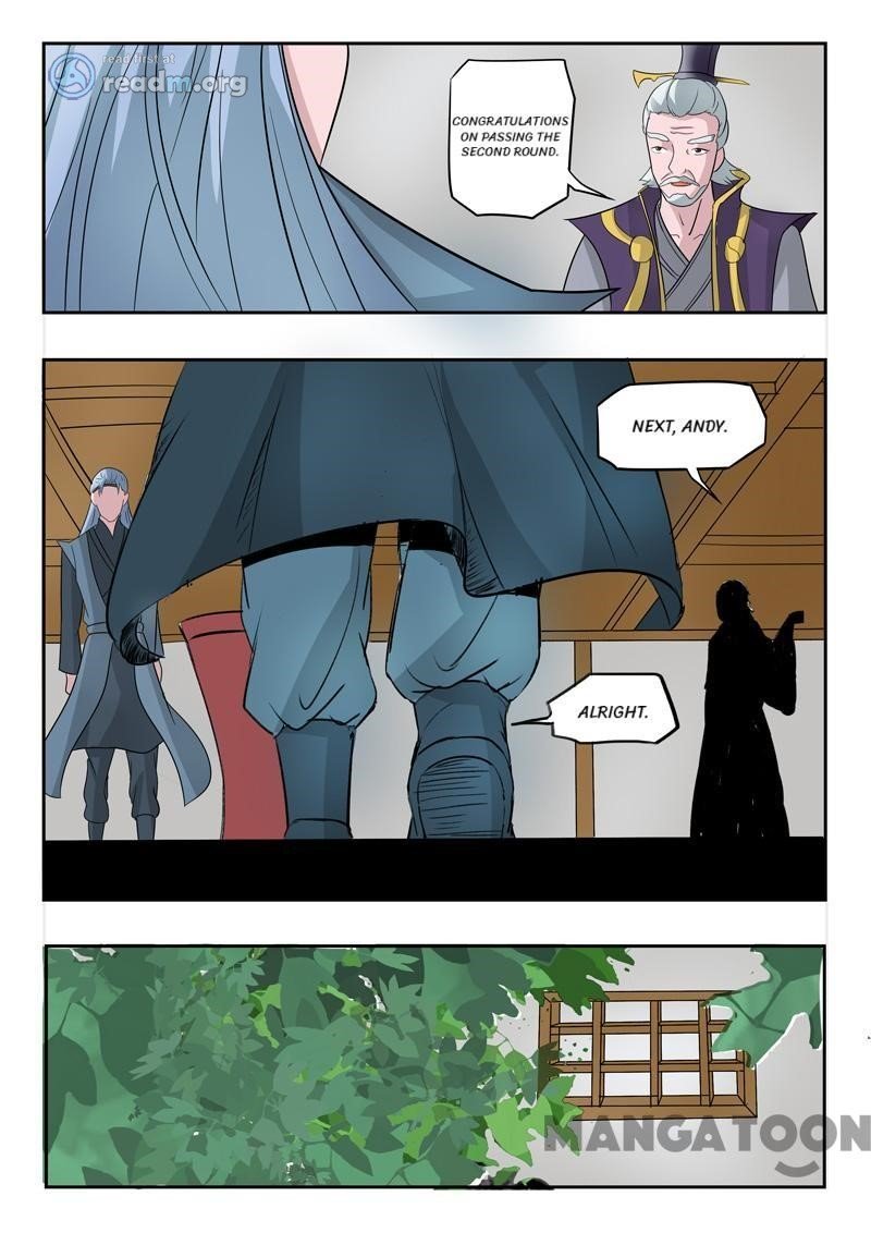 Page 8 of Chapter 205
