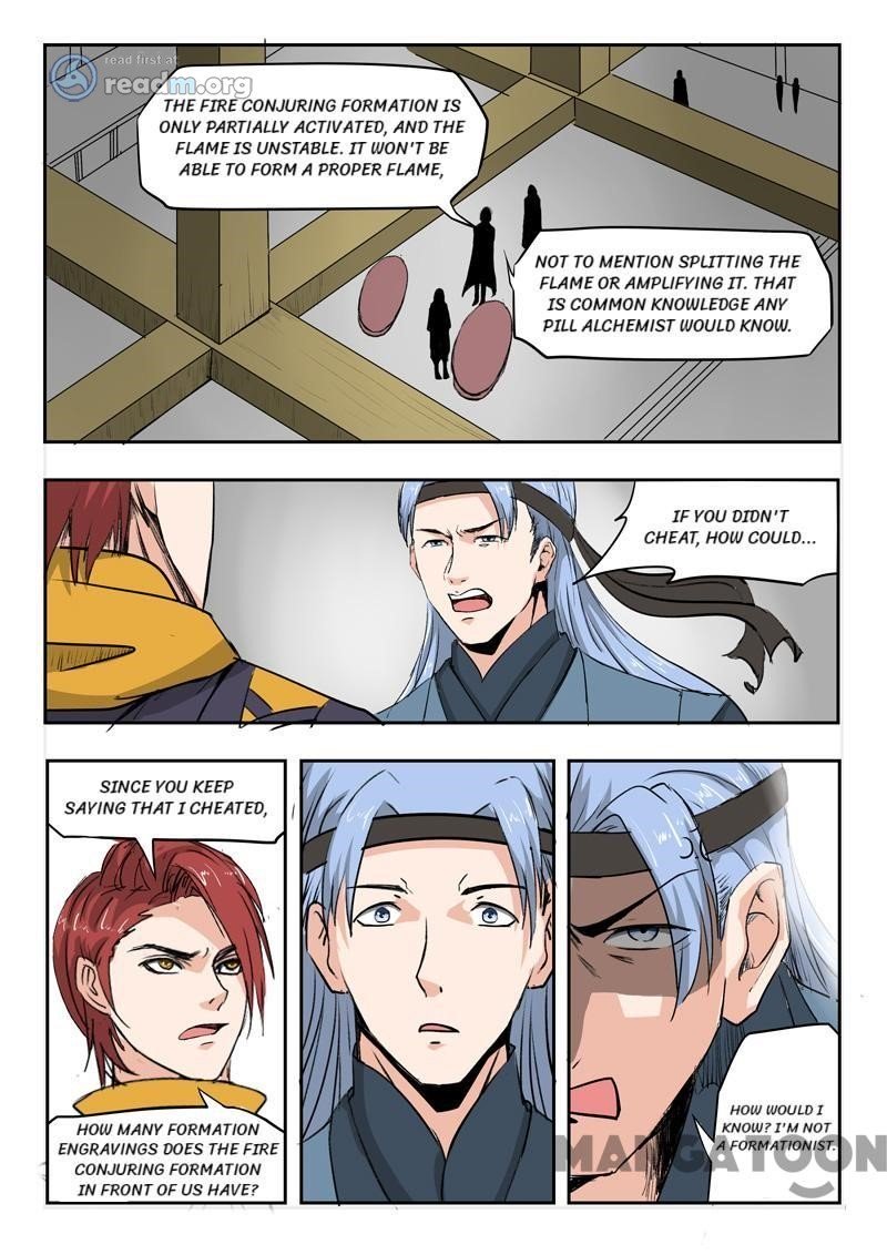 Page 1 of Chapter 207