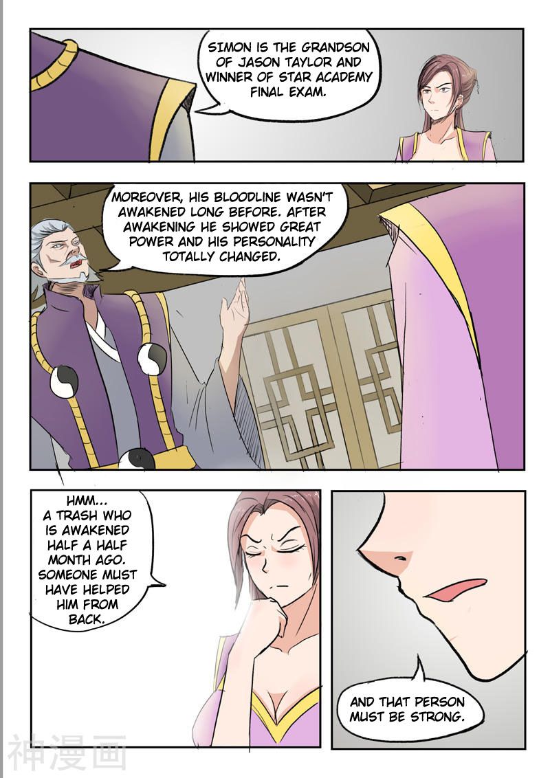 Page 2 of Chapter 219