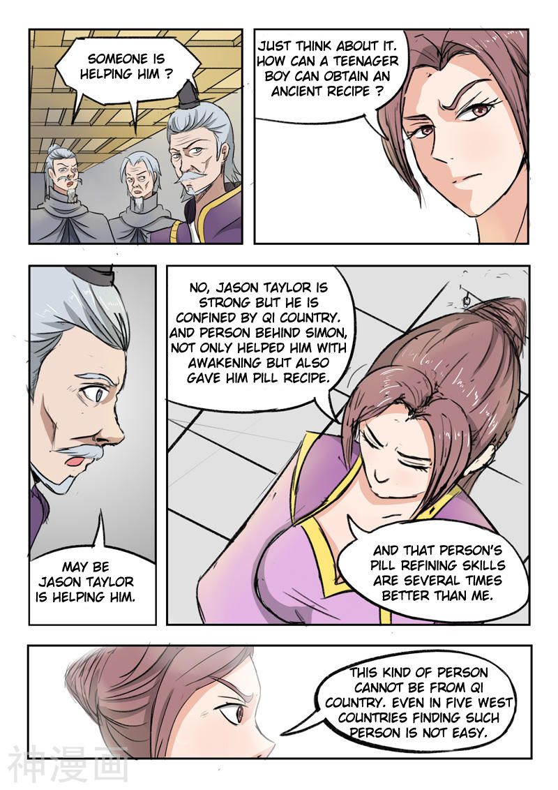 Page 3 of Chapter 219