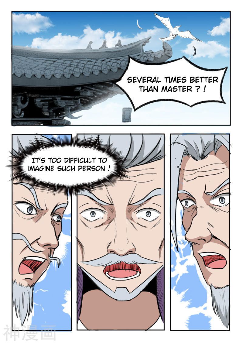 Page 4 of Chapter 219