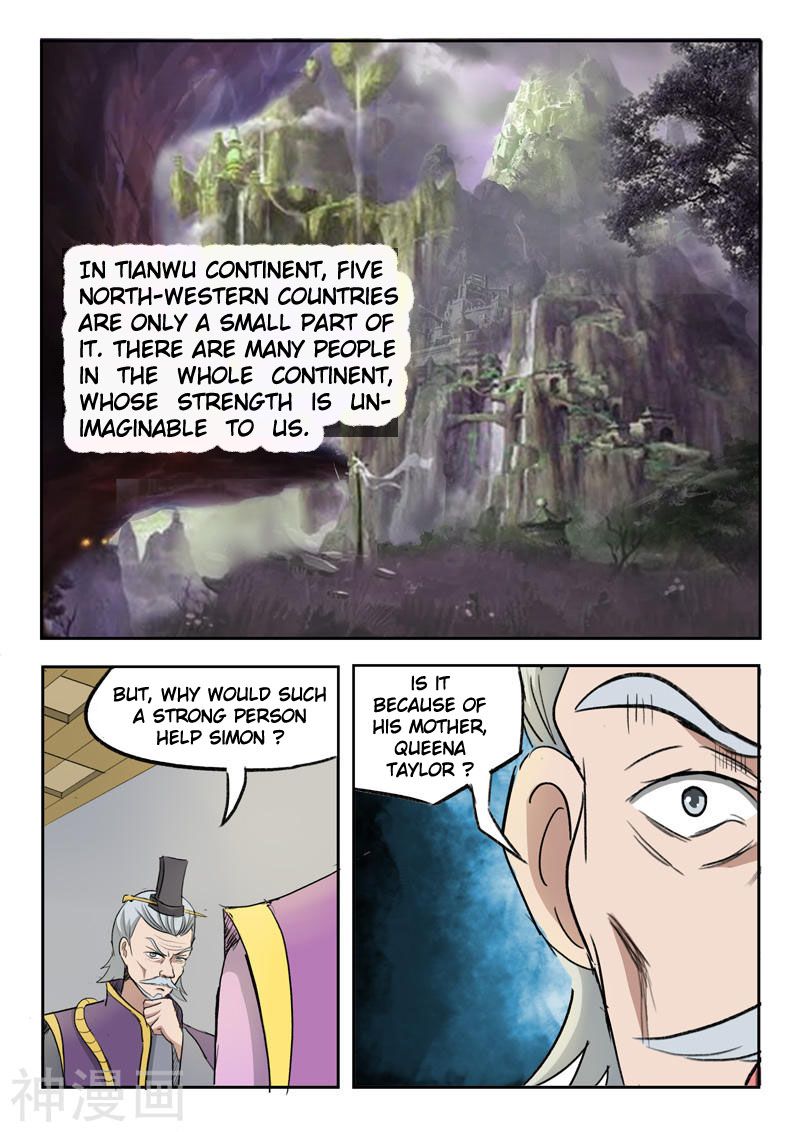 Page 5 of Chapter 219