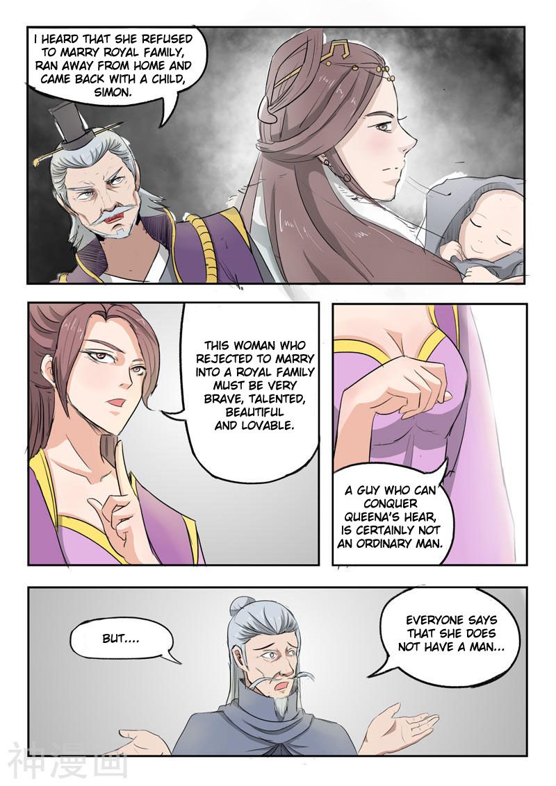Page 6 of Chapter 219