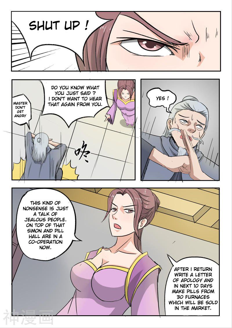 Page 7 of Chapter 219