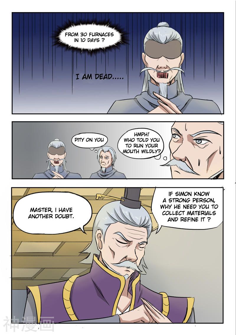 Page 8 of Chapter 219