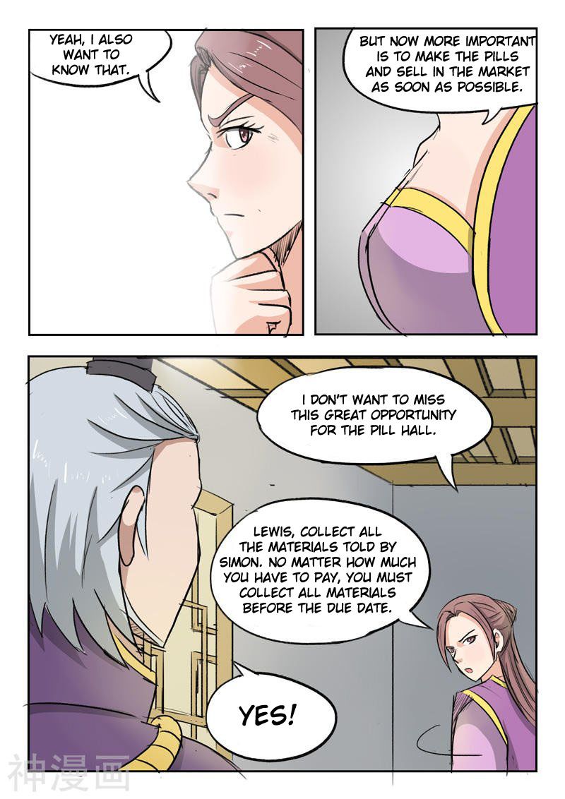 Page 9 of Chapter 219