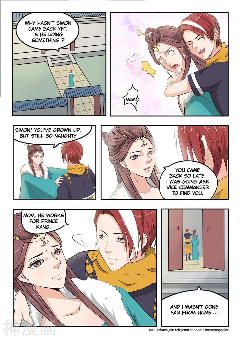 Page 2 of Chapter 220