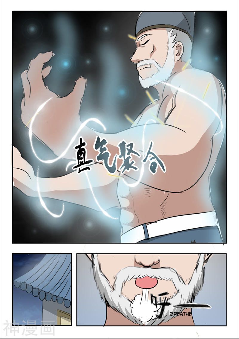Page 10 of Chapter 221
