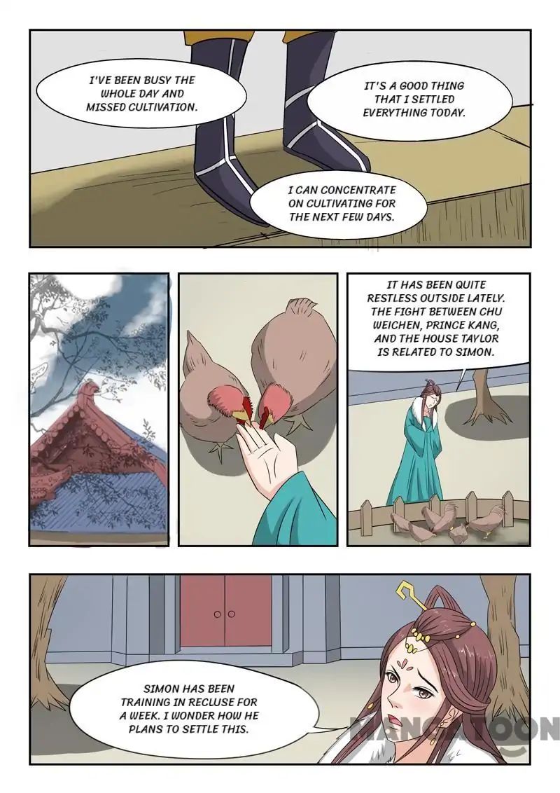 Page 1 of Chapter 223