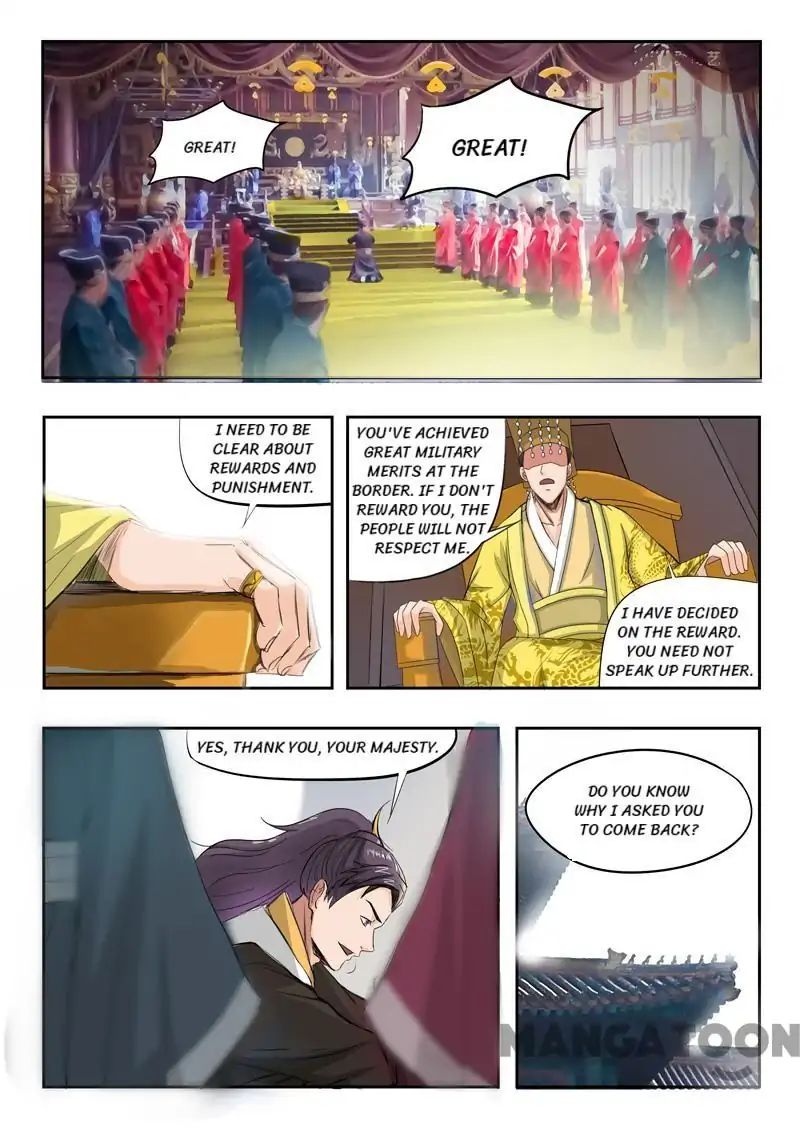 Page 3 of Chapter 224