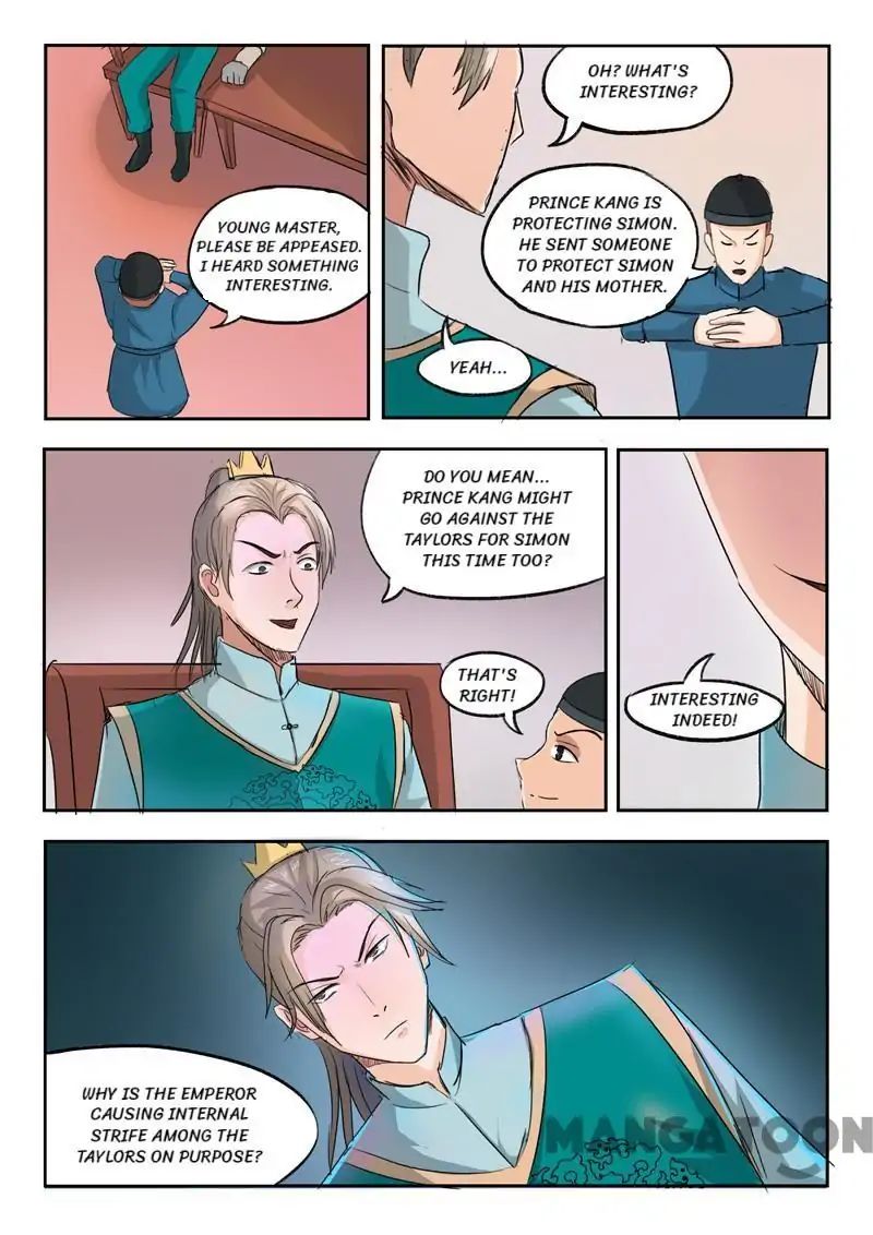 Page 3 of Chapter 225
