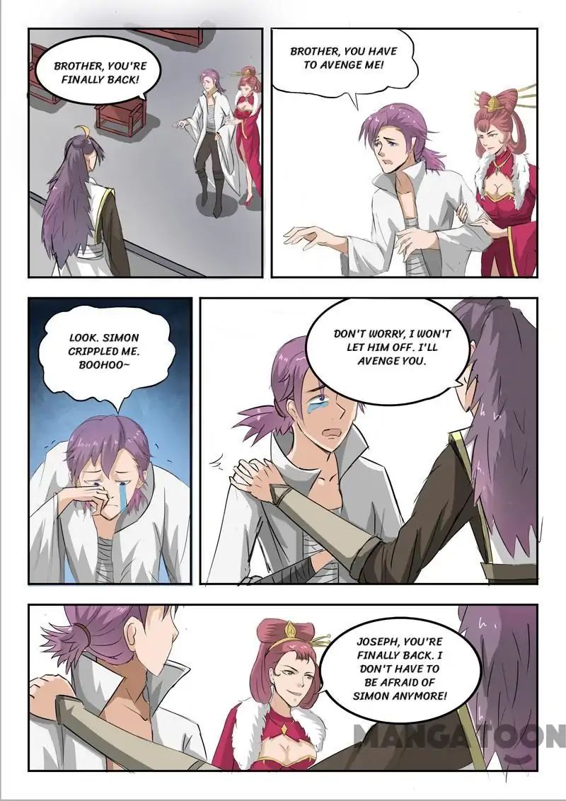 Page 1 of Chapter 226