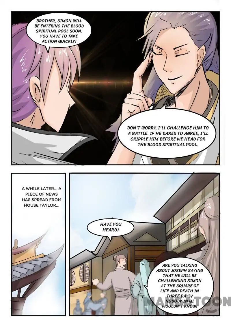 Page 5 of Chapter 226