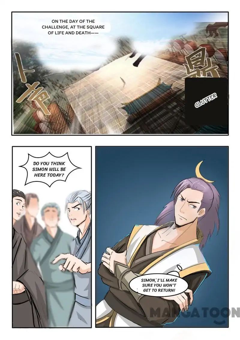 Page 7 of Chapter 227