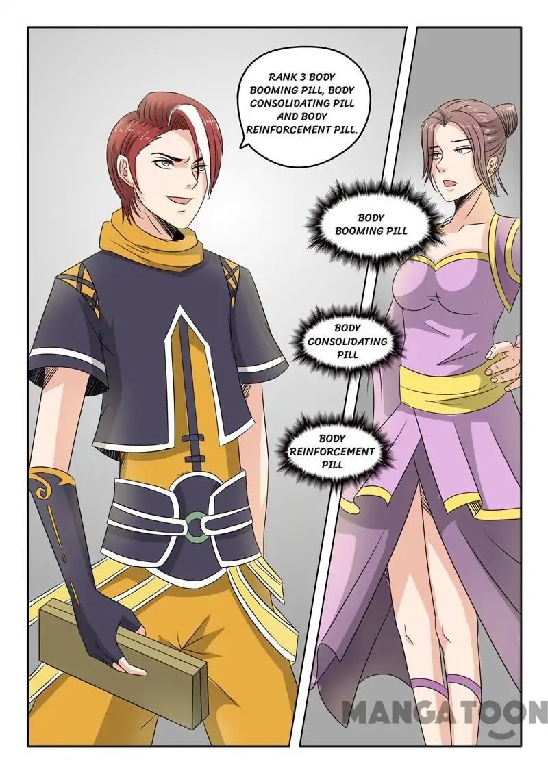 Page 3 of Chapter 228