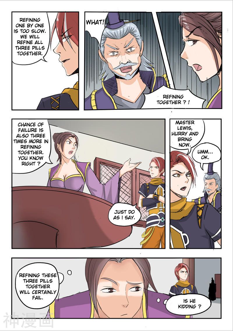 Page 3 of Chapter 229