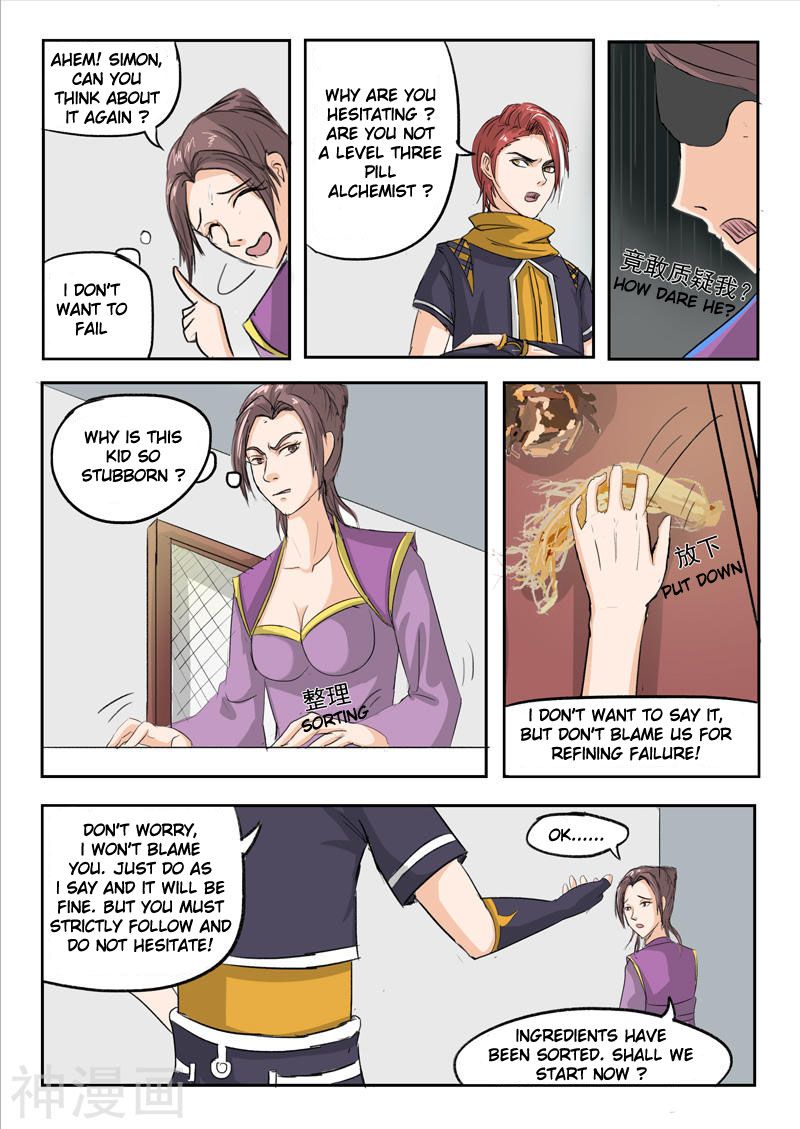 Page 4 of Chapter 229
