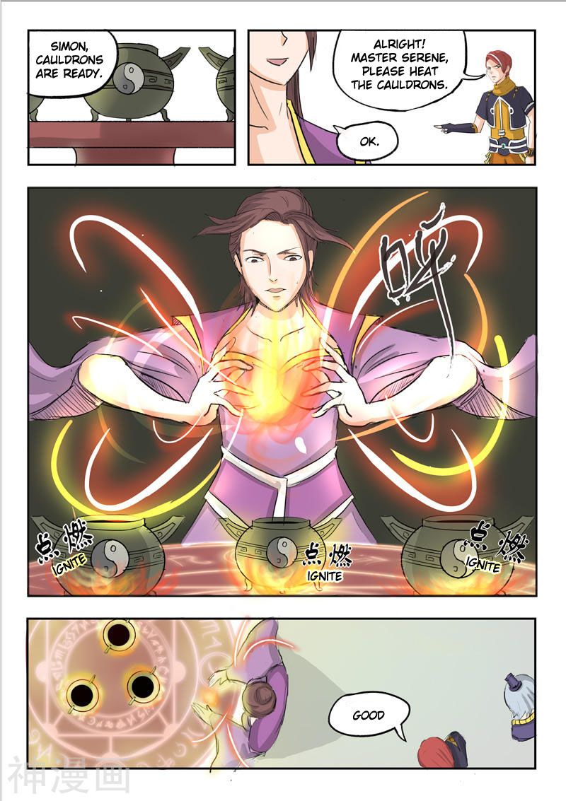 Page 5 of Chapter 229