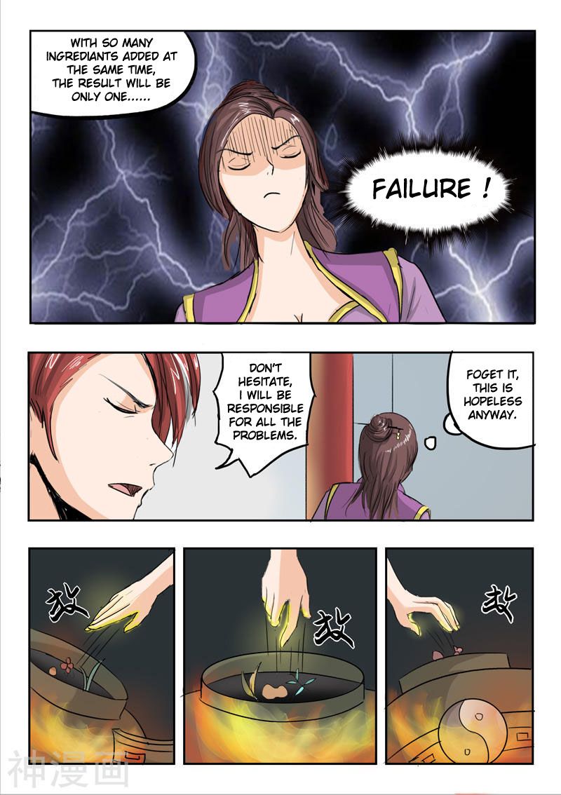 Page 7 of Chapter 229