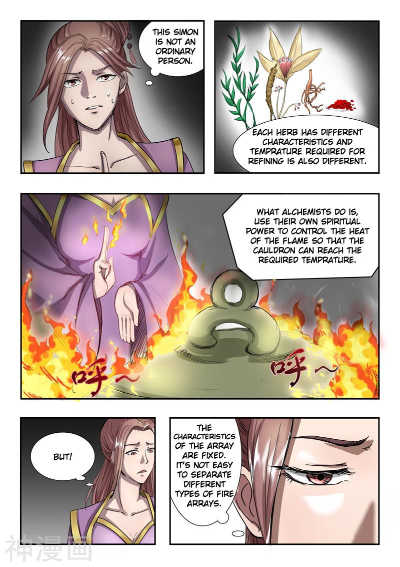Page 3 of Chapter 230