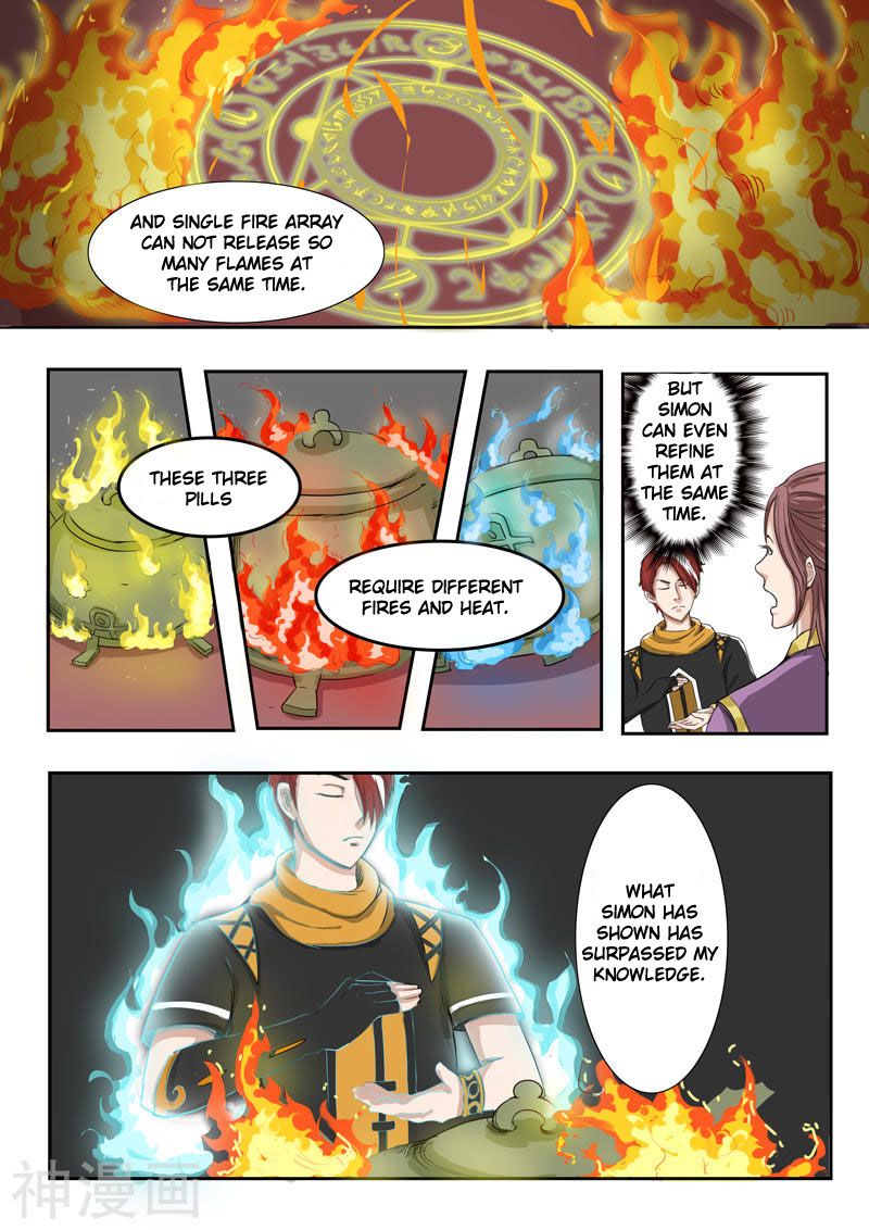 Page 4 of Chapter 230