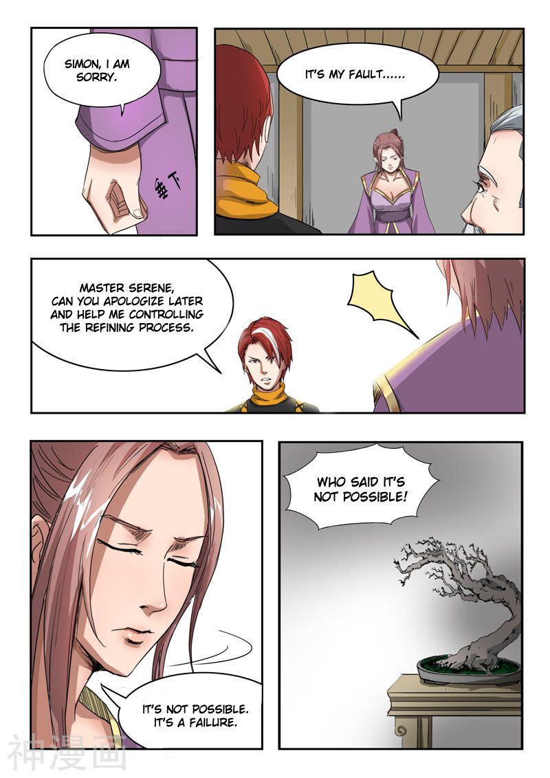 Page 7 of Chapter 230